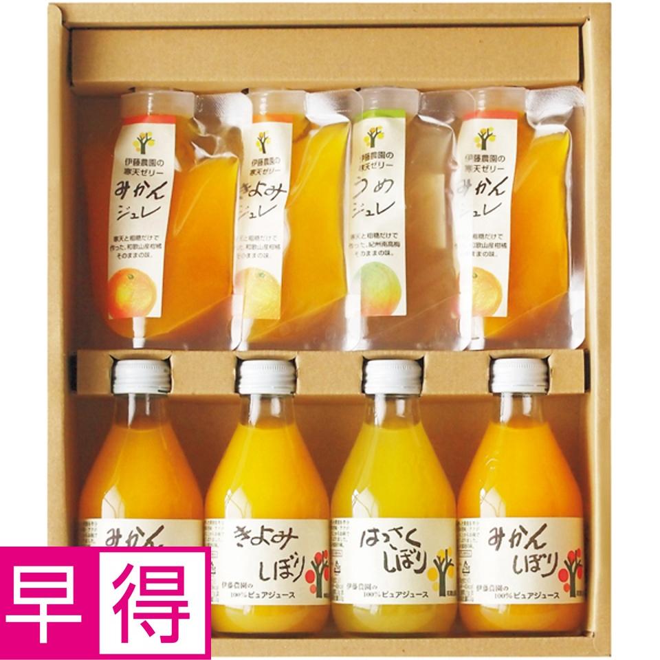 【夏の贈りもの早得】伊藤農園 １００％ピュアジュース＆ジュレドリンクセット 商品サムネイル