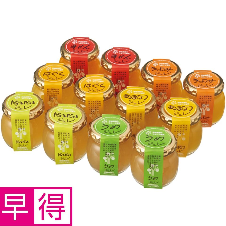 【夏の贈りもの早得】伊藤農園 フルーツ寒天ジュレ１２個セット 商品サムネイル