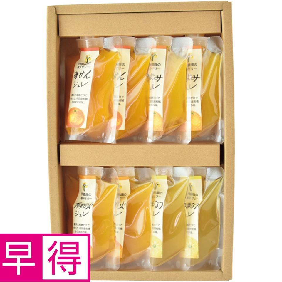 【夏の贈りもの早得】伊藤農園 寒天ジュレドリンクタイプ８個セット 商品サムネイル