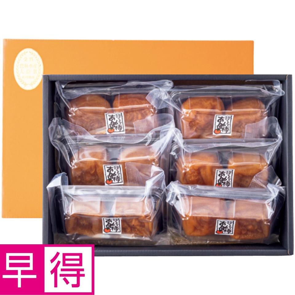 【冬の贈りもの早得】新岡農園 紀州かつらぎ山のあんぽ柿詰合せ 商品サムネイル