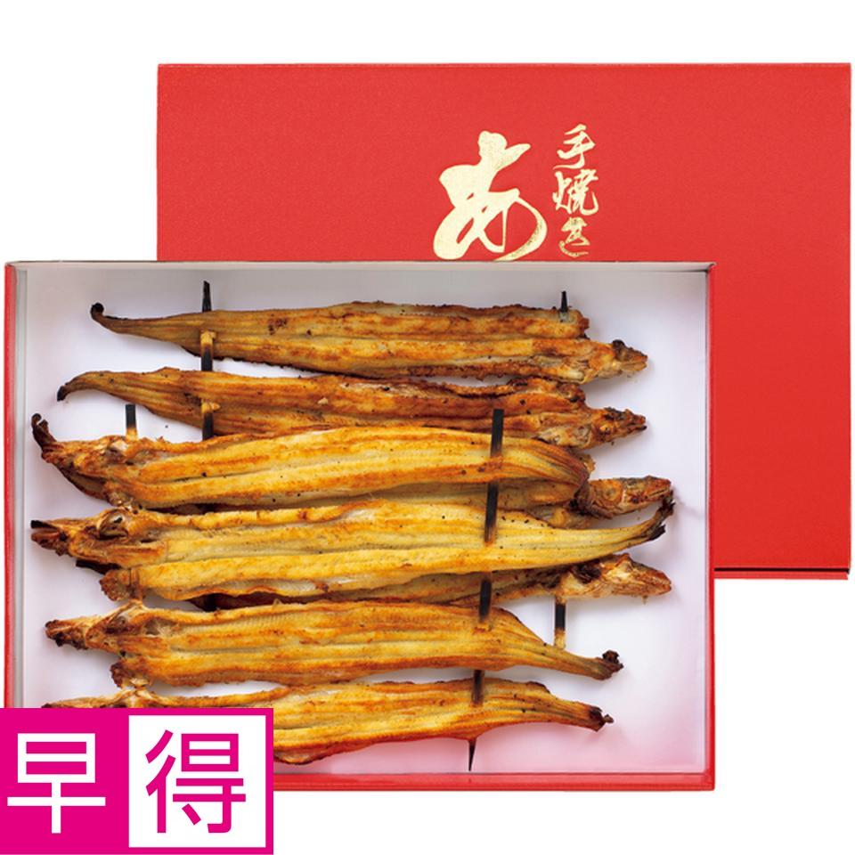 【冬の贈りもの早得】堀忠水産 焼きあなご 商品サムネイル