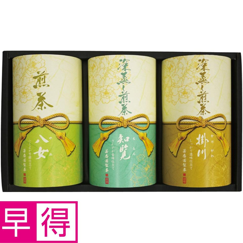 【夏の贈りもの早得】芳香園製茶 産地・茶種別銘茶詰合せ 商品サムネイル