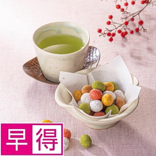 【冬ギフト早得】芳香園製茶　五色豆菓子と銘茶ティーバッグ詰合せ 商品サムネイル