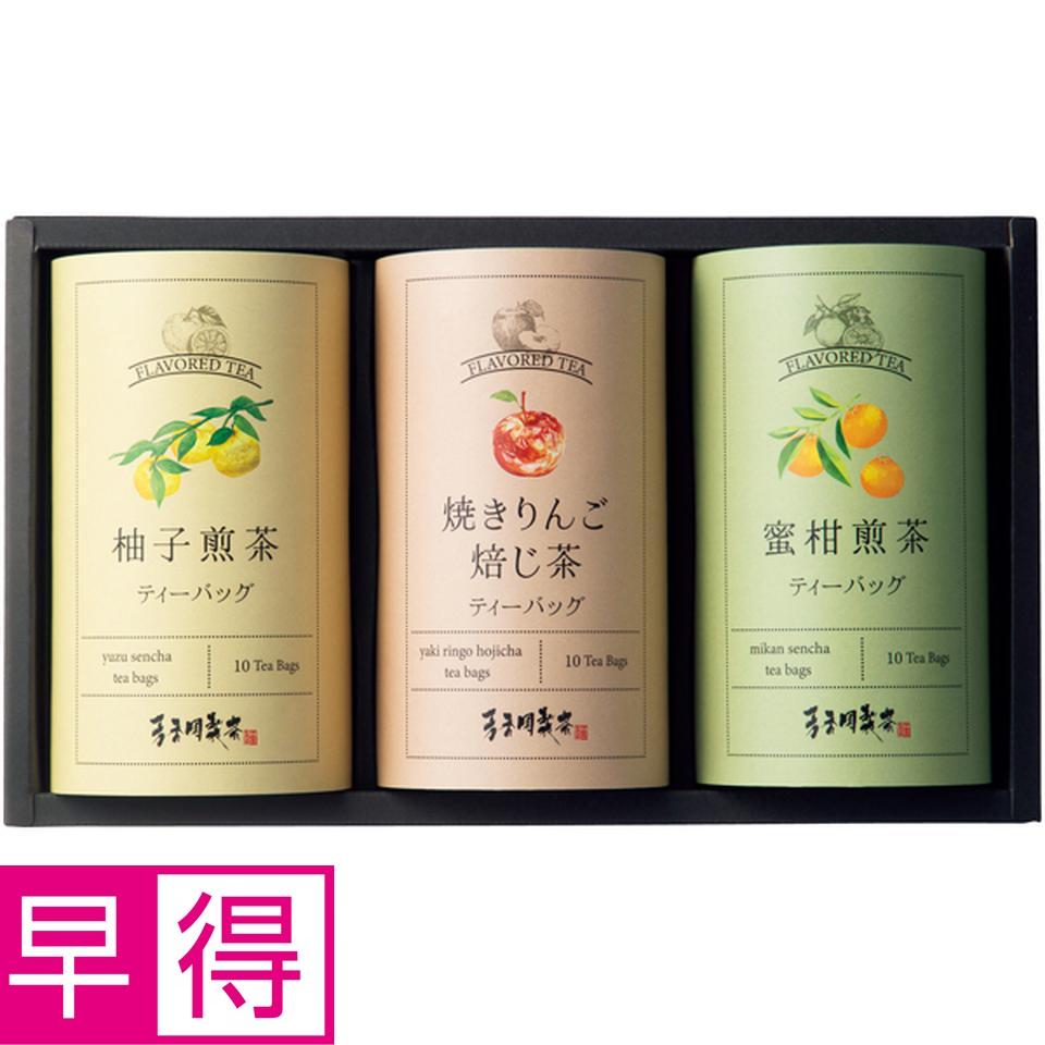 【冬の贈りもの早得】芳香園製茶 ウインター　フルーツフレーバーティーバッグ詰合せ 商品サムネイル