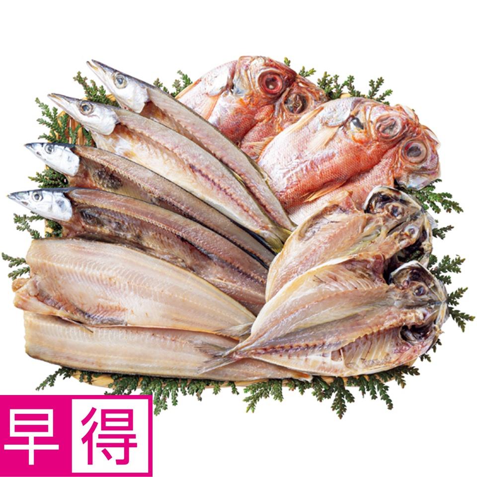 【夏の贈りもの早得】沼津奥和 伝統の味国産干物詰合せ（５種１０枚） 商品サムネイル