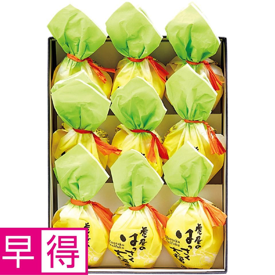 【冬の贈りもの早得】虎屋本舗 はっさく大福　９個入り 商品サムネイル