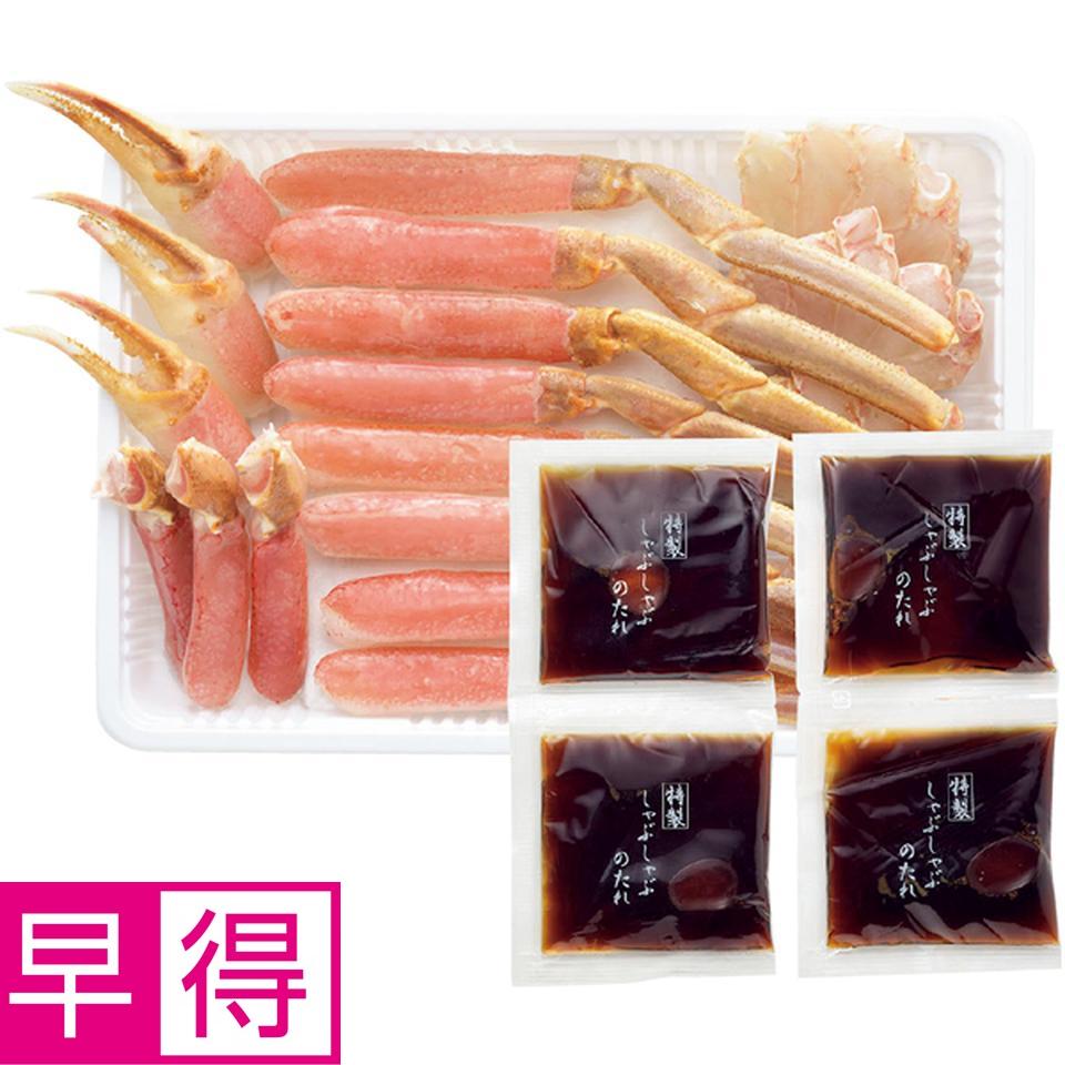 【冬の贈りもの早得】カネコメ田中水産 生ずわいがにしゃぶしゃぶセット６００ｇ 商品サムネイル