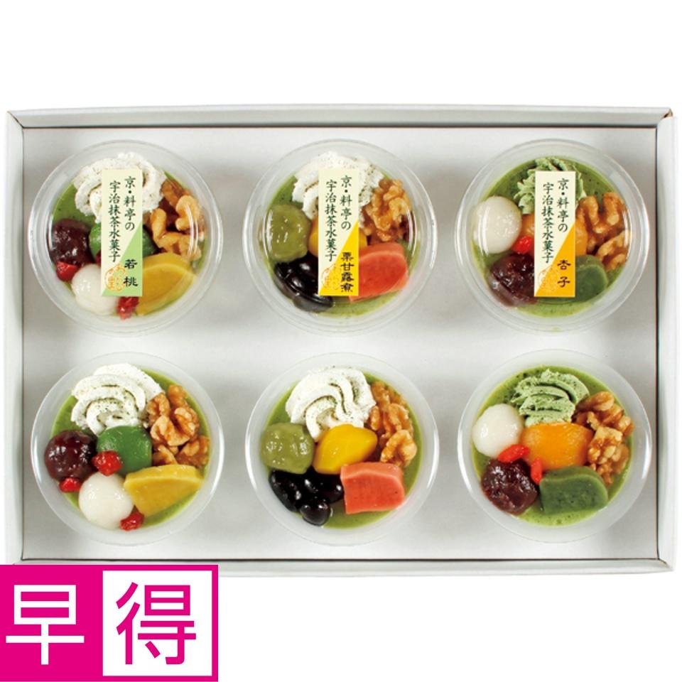 【夏の贈りもの早得】京・料亭わらびの里 京料亭の宇治抹茶水菓子 商品サムネイル