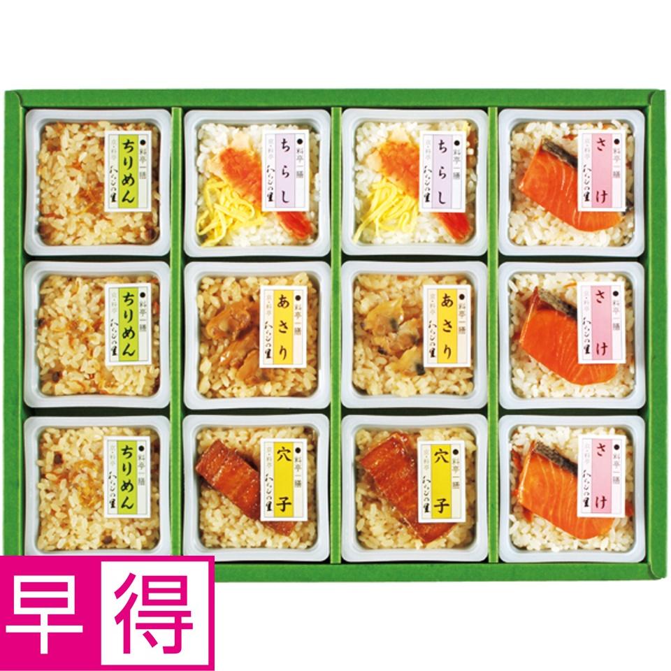 【夏の贈りもの早得】京・料亭わらびの里 料亭一膳 商品サムネイル