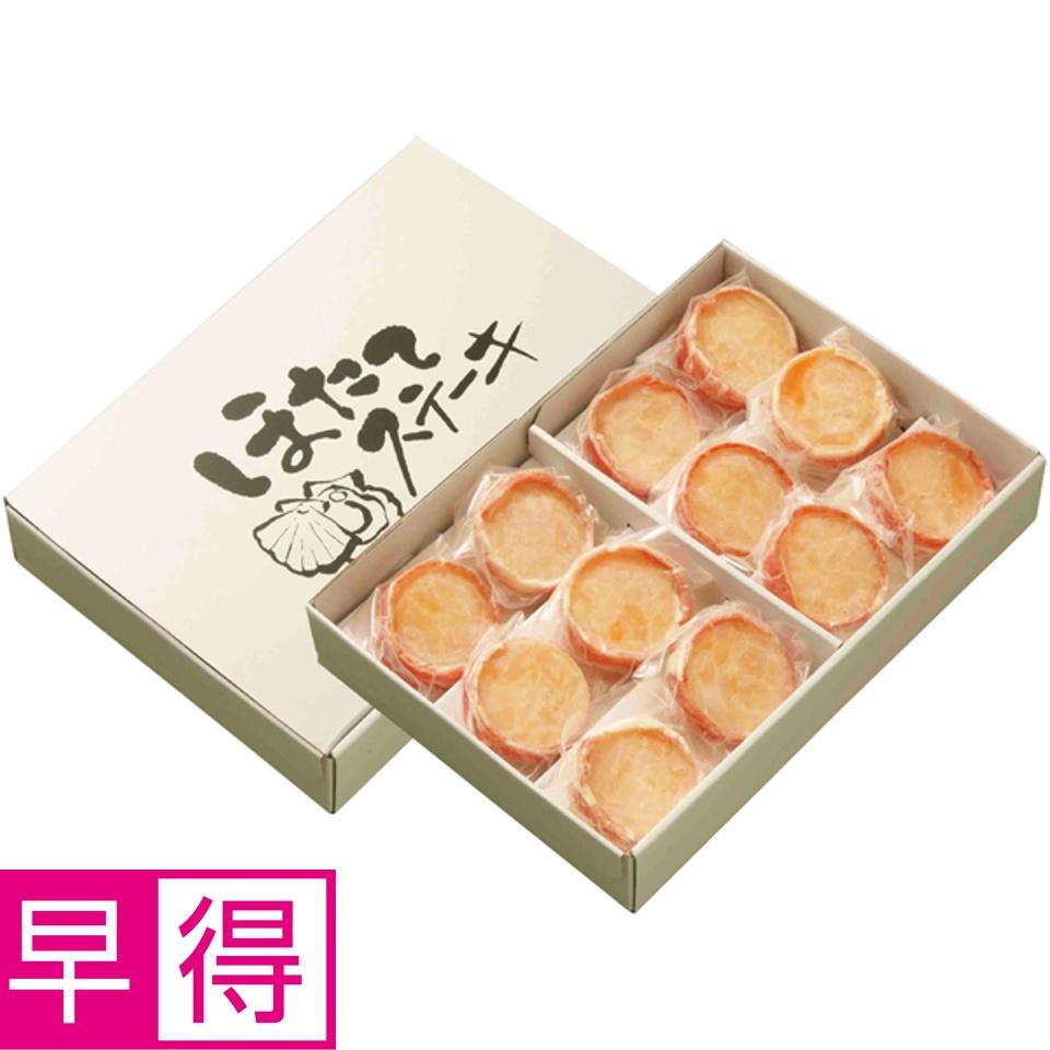 【夏の贈りもの早得】ヤマニ吉岡水産 ほたてベーコンステーキ 商品サムネイル
