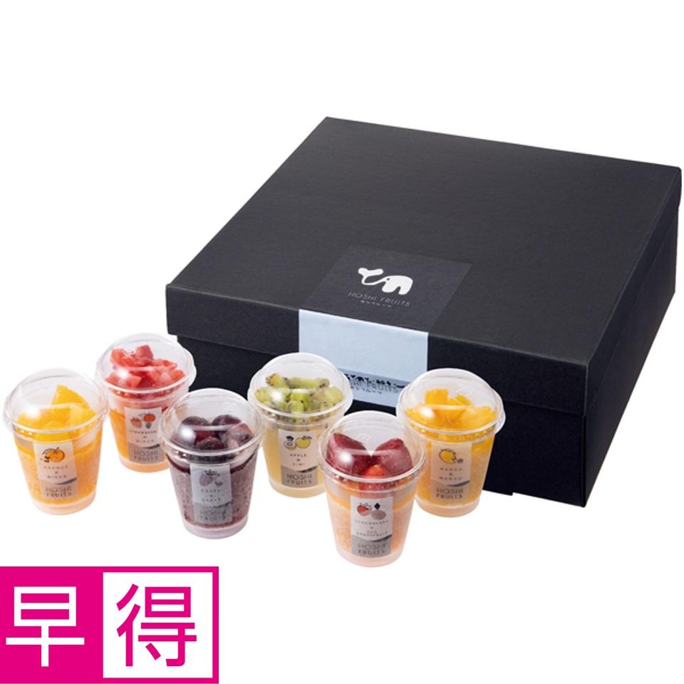 【夏の贈りもの早得】ホシフルーツ フローズンフルーツジュレ６個 商品サムネイル