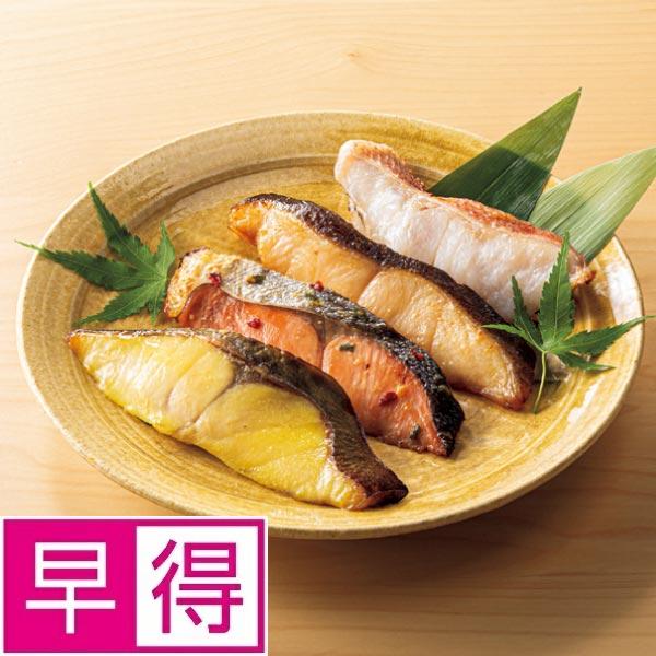 【冬ギフト早得】札幌丸加水産　漬け魚三昧（４種１０切） 商品サムネイル