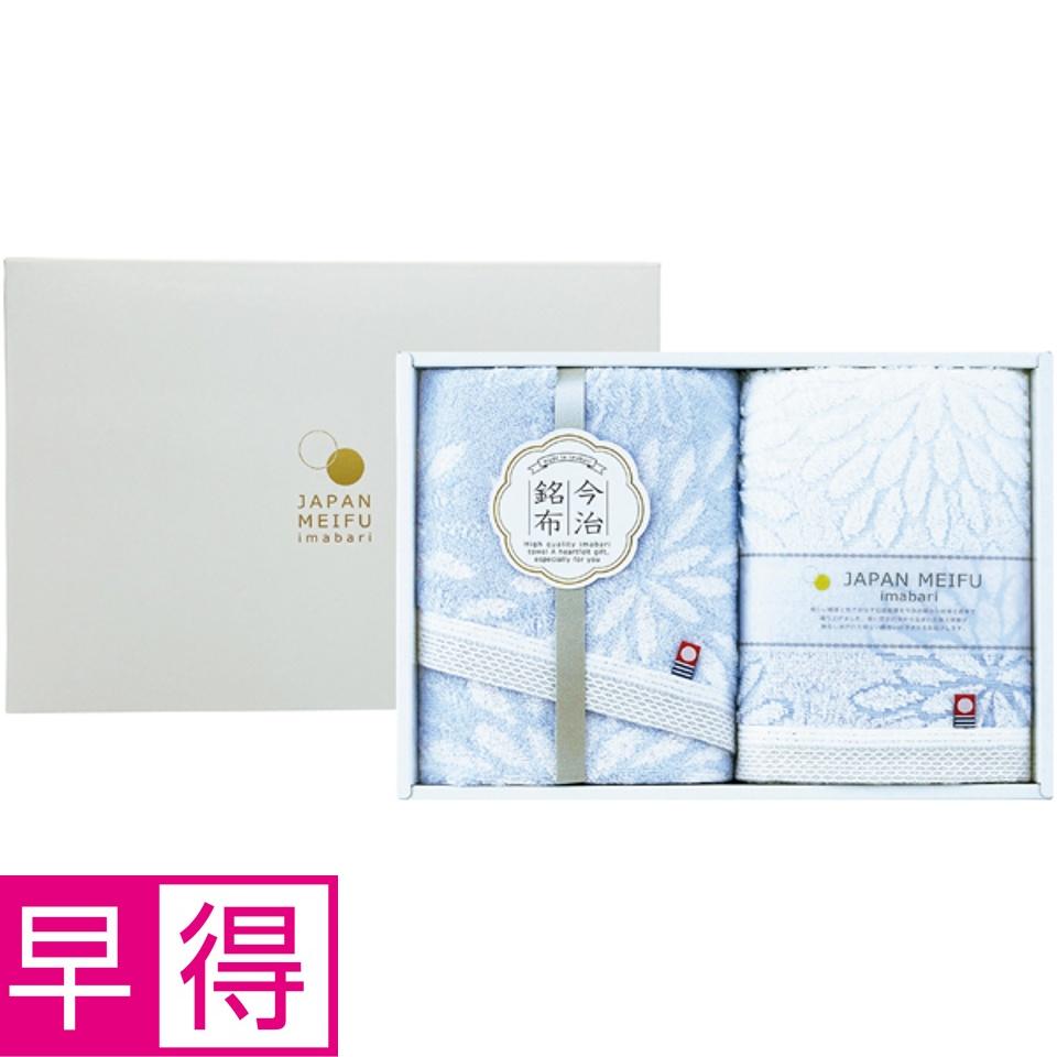 【夏の贈りもの早得】昭和西川 今治タオルギフトはなごろも２０ブルー 商品サムネイル