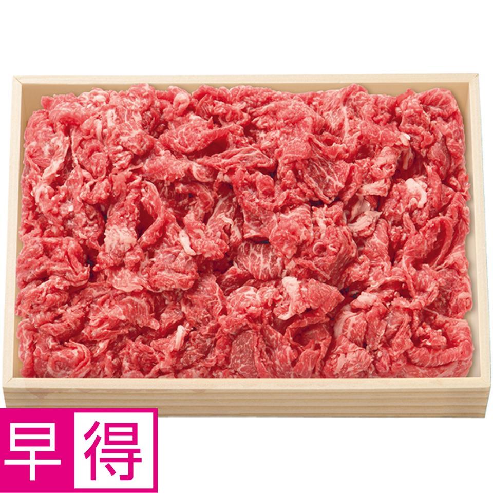 【冬の贈りもの早得】 能登牛切りおとし 商品サムネイル