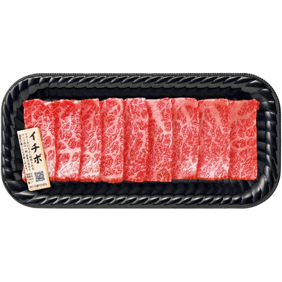 【夏の贈りもの早得】匠和牛 人気の希少部位７点盛詰合せ 商品サムネイル