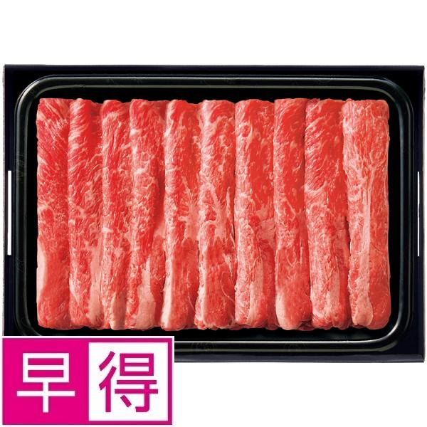 【夏ギフト早得】タスマニアビーフ　かたロースすきやき用 商品サムネイル