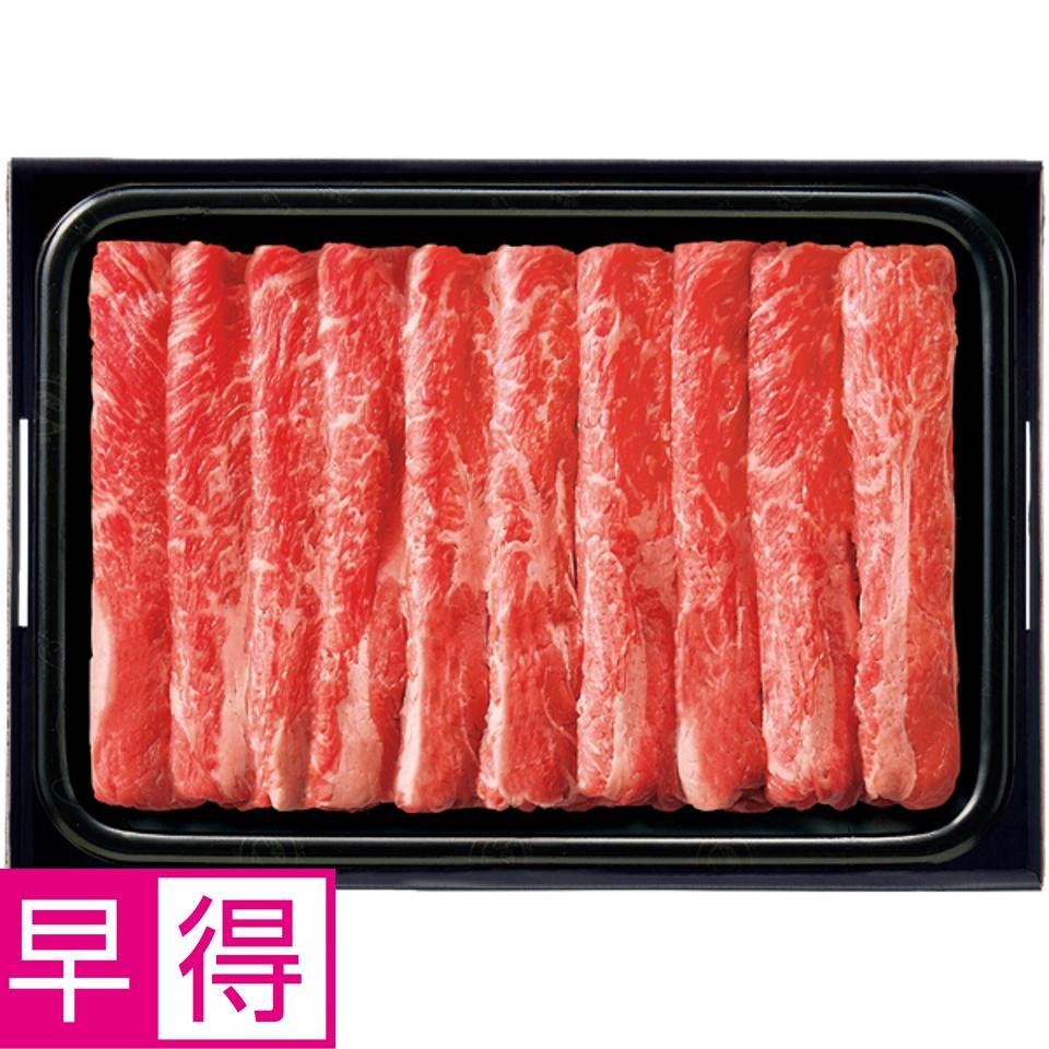 【夏の贈りもの早得】タスマニアビーフ かたロースすきやき用 商品サムネイル