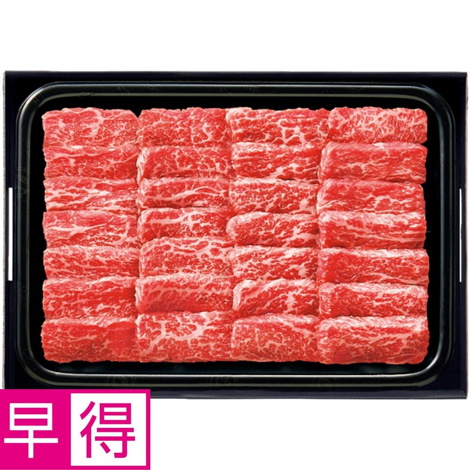 【夏の贈りもの早得】タスマニアビーフ ばら（三角ばら）焼肉用 商品サムネイル