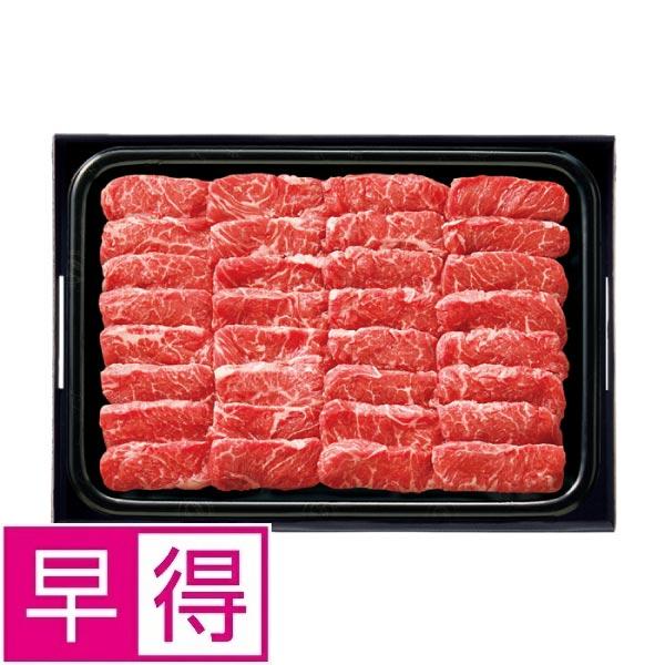 【冬ギフト早得】タスマニアビーフ　みすじ（かた）焼肉用 商品サムネイル