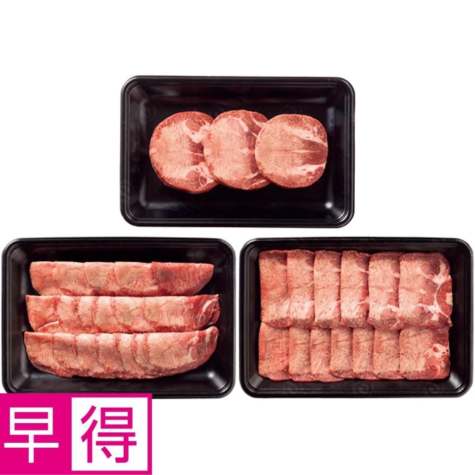 【夏の贈りもの早得】タスマニアビーフ 味くらべたんづくしセット 商品サムネイル