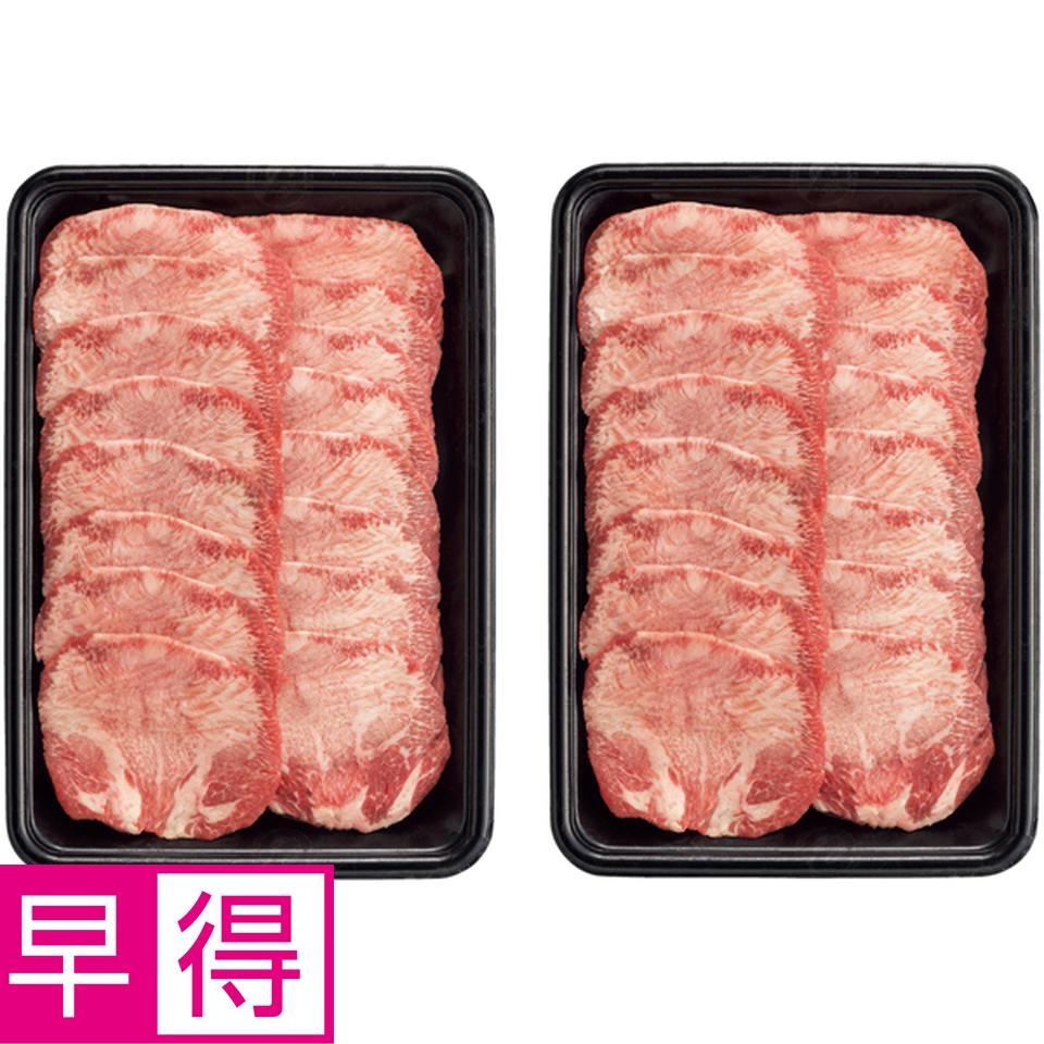 【冬の贈りもの早得】タスマニアビーフ 牛たん焼肉用 商品サムネイル