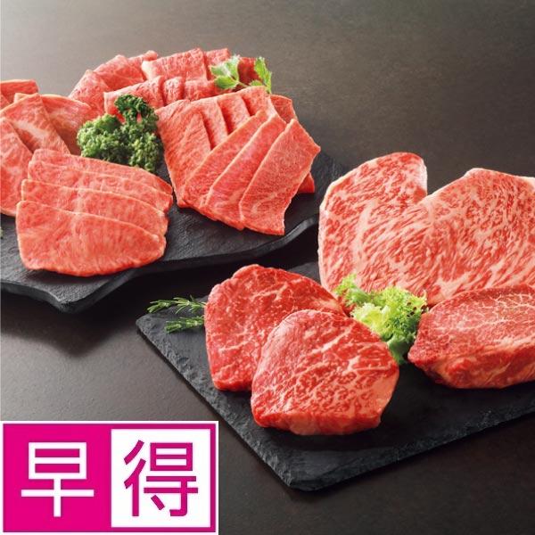 【冬ギフト早得】匠和牛　ステーキ・焼肉詰合せ（ステーキ用：サーロイン、ランプ、ヒレ）（焼肉用：ロース、ばら、イチボ、みすじ） 商品サムネイル