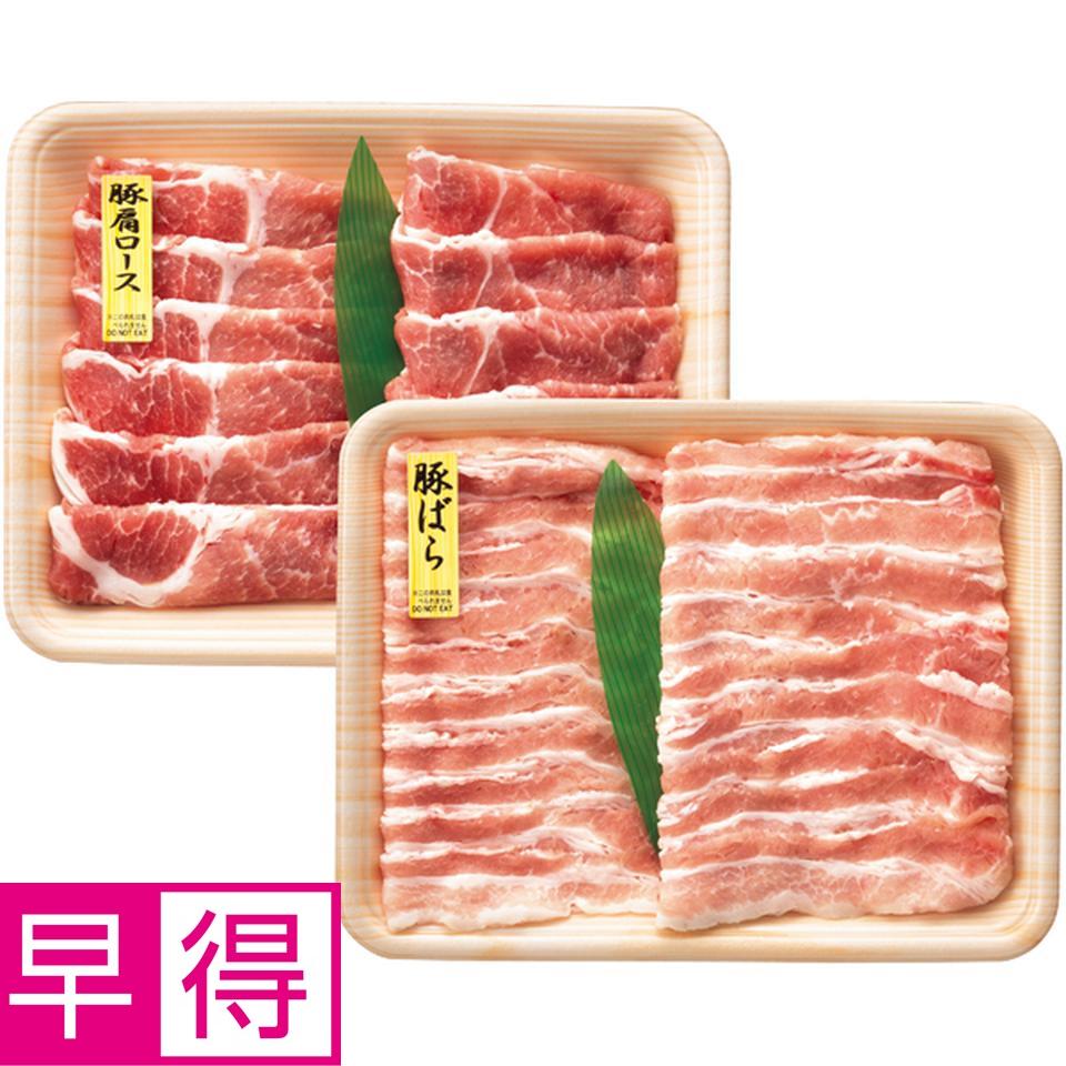 【冬の贈りもの早得】トップバリュ　グリーンアイナチュラル ナチュラルポークとんすき用セット（ばら、かたロース） 商品サムネイル