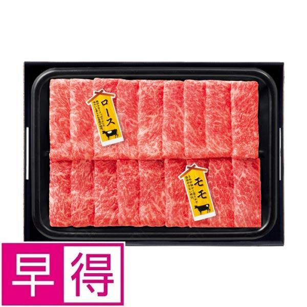 【冬ギフト早得】匠和牛　味くらべしゃぶしゃぶセット（ロース・もも） 商品サムネイル