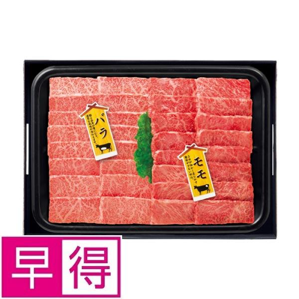 【冬ギフト早得】匠和牛　味くらべ焼肉セット（ばら・もも） 商品サムネイル