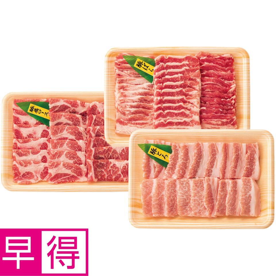 【冬の贈りもの早得】トップバリュ　グリーンアイナチュラル ナチュラルポーク焼肉食べくらべセット 商品サムネイル