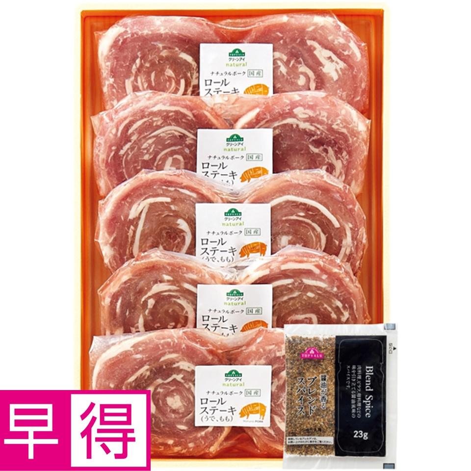 【夏の贈りもの早得】トップバリュグリーンアイナチュラル ナチュラルポーク ロールステーキ用 商品サムネイル