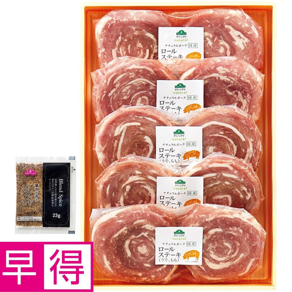 【冬の贈りもの早得】トップバリュ　グリーンアイナチュラル ナチュラルポーク　ロールステーキ用 商品サムネイル