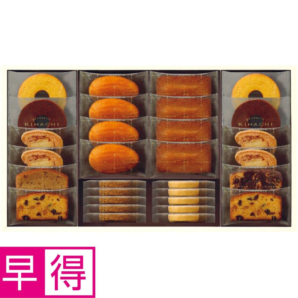 【夏の贈りもの早得】パティスリーキハチ 焼菓子ギフト１０種３０個入 商品サムネイル