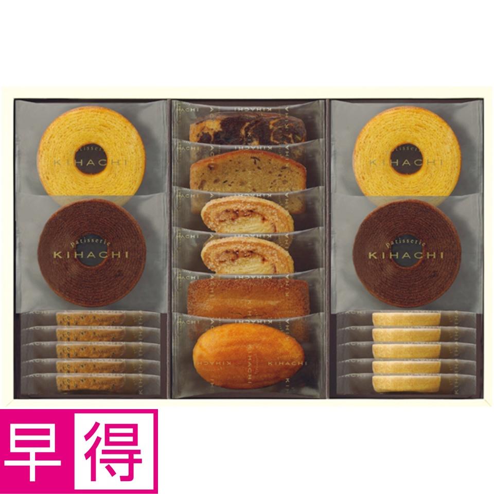 【夏の贈りもの早得】パティスリーキハチ 焼菓子ギフト９種２０個入 商品サムネイル