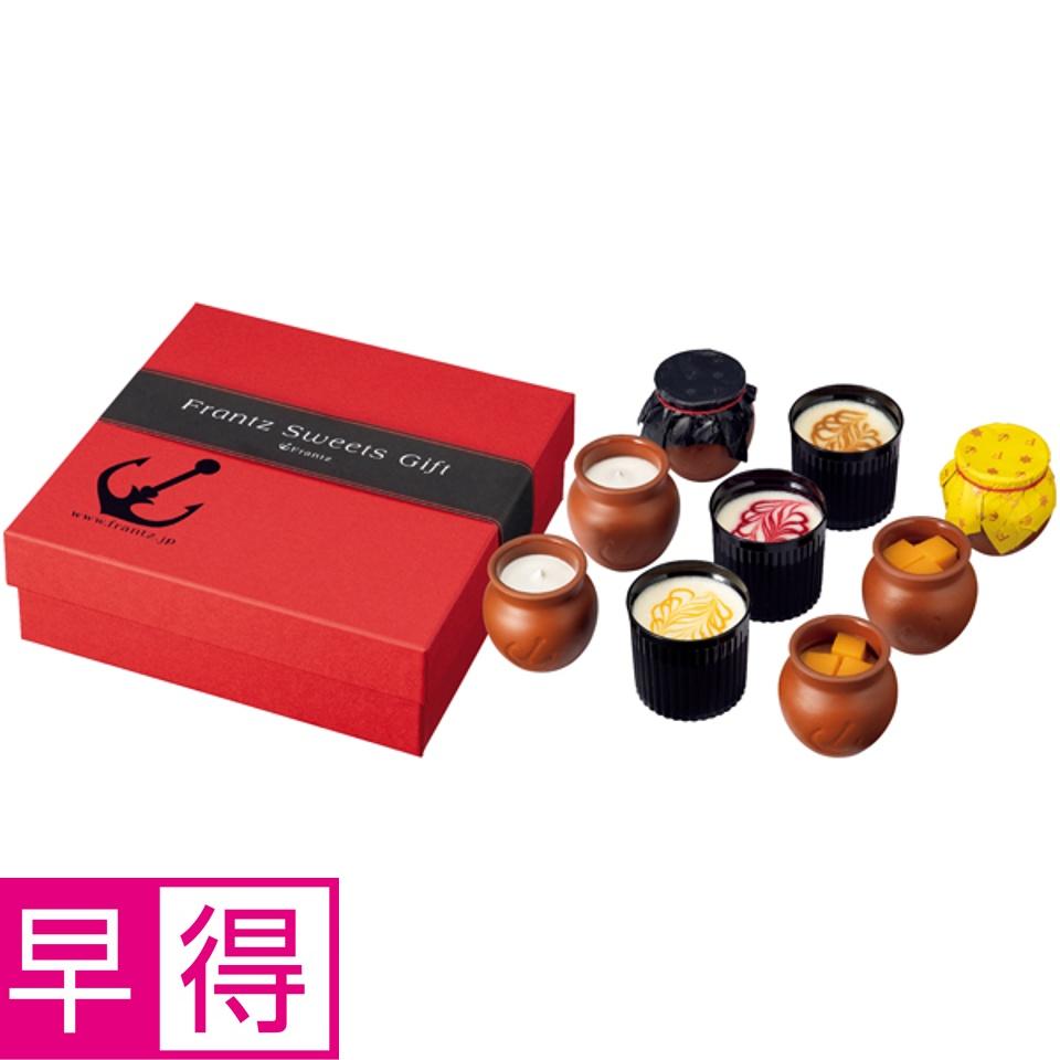 【夏の贈りもの早得】神戸フランツ 魔法の壷プリンセット 商品サムネイル