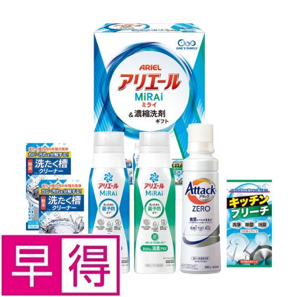 【冬ギフト早得】アリエールＭｉＲＡｉ＆濃縮洗剤ギフト 商品サムネイル