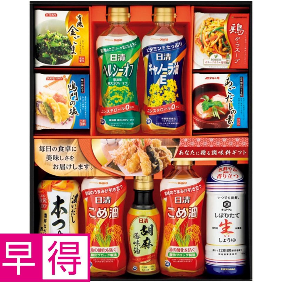 【夏の贈りもの早得】厳選の調味料ギフト 商品サムネイル