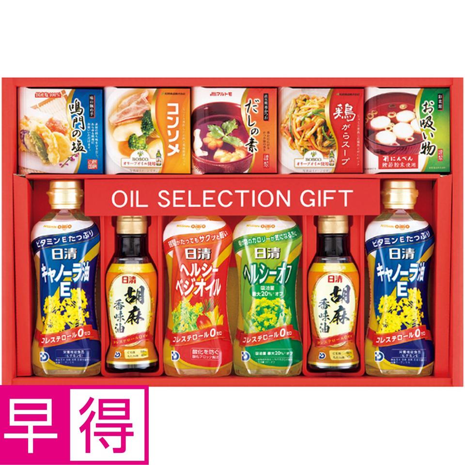 【冬の贈りもの早得】 バラエティ調味料セット 型番：P-40M 商品サムネイル