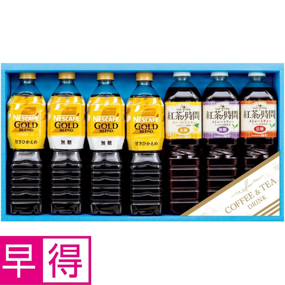 【夏の贈りもの早得】ネスカフェゴールドブレンド＆ＵＣＣ飲料ギフト 商品サムネイル