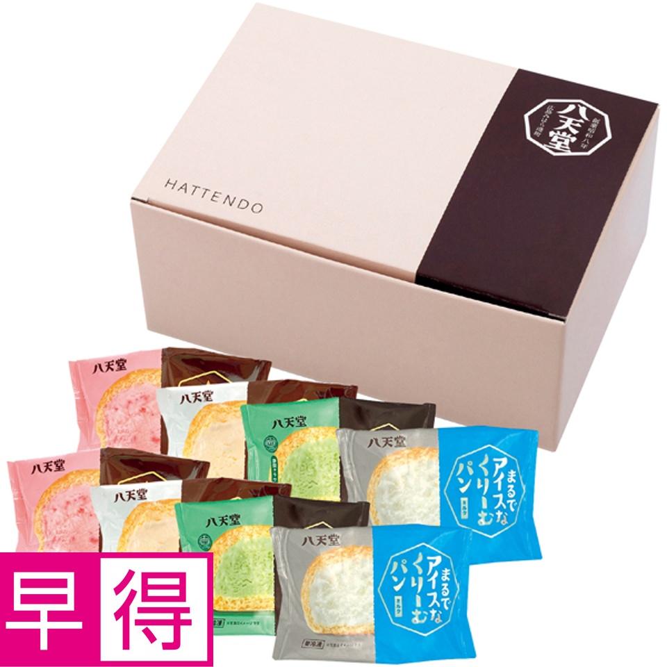【夏の贈りもの早得】八天堂 まるでアイスなくりーむパン 商品サムネイル
