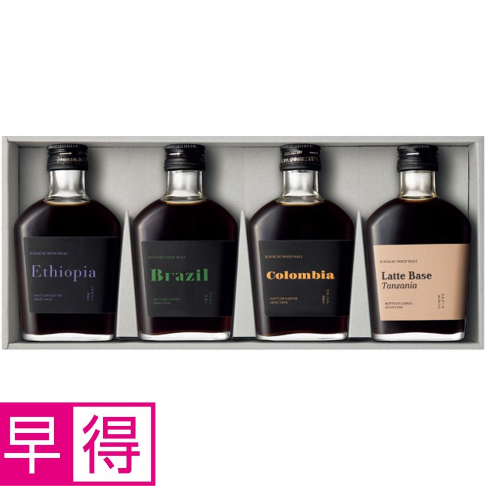 【夏の贈りもの早得】ＫＩＨＡＣＨＩＦＯＯＤＨＡＬＬ ボトルドコーヒーセレクション 商品サムネイル
