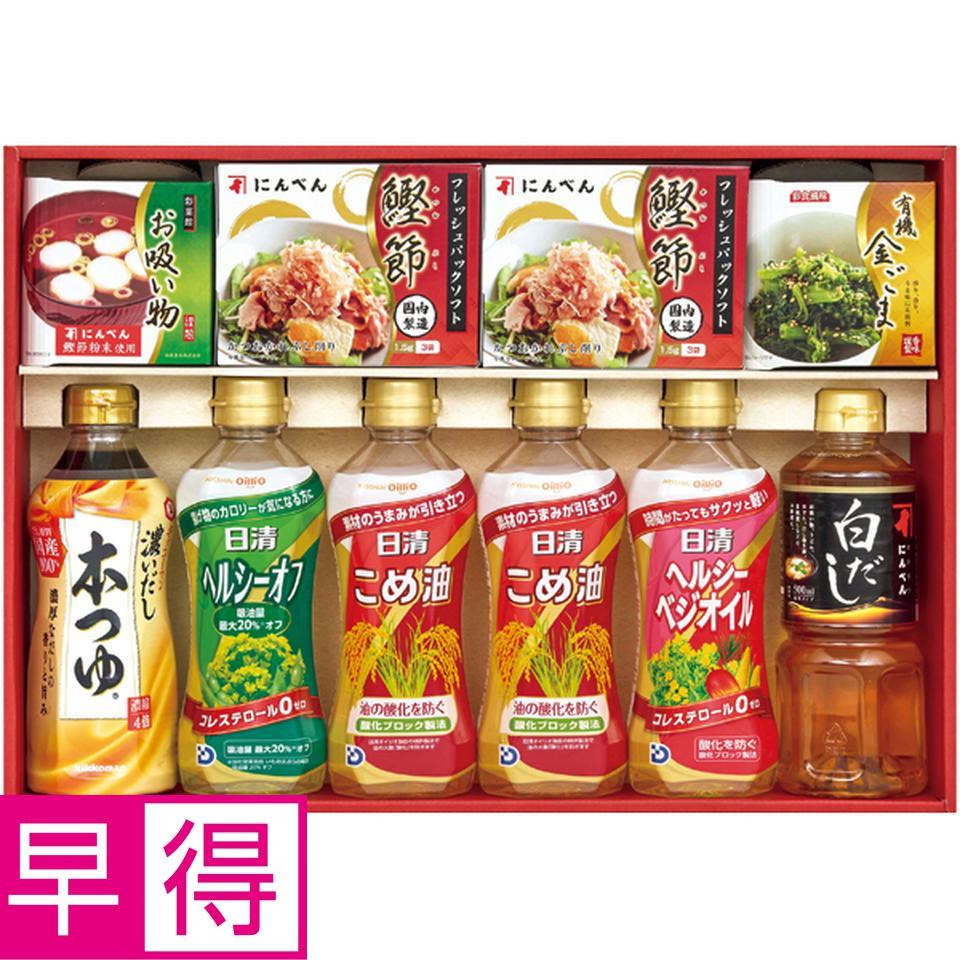 【冬の贈りもの早得】 にんべん＆日清オイルバラエティギフト 型番：MAI-50 商品サムネイル