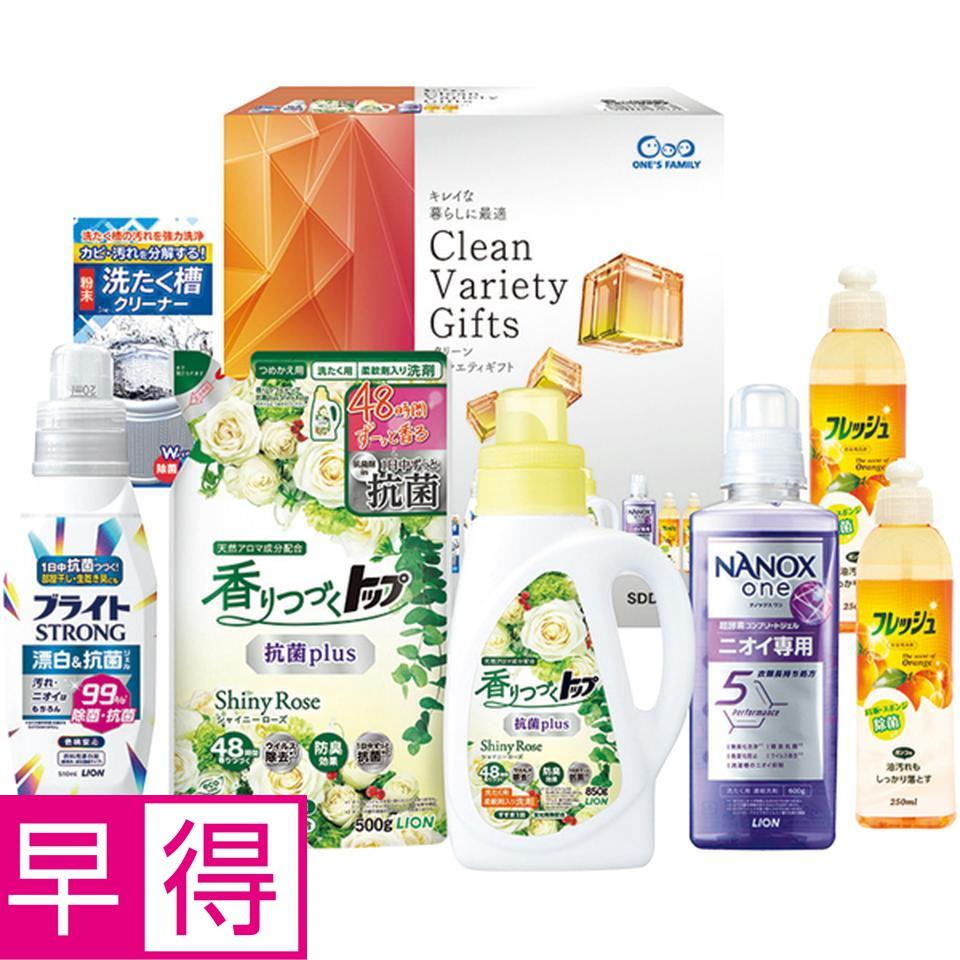 【冬の贈りもの早得】 クリーンバラエティギフト 商品サムネイル