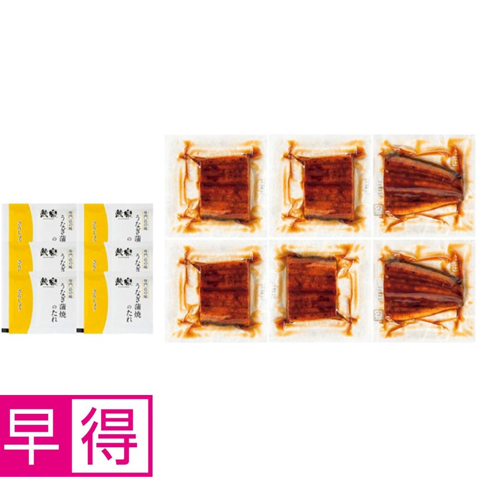 【夏の贈りもの早得】鰻楽 うなぎ蒲焼切身６切（九州産原料） 商品サムネイル