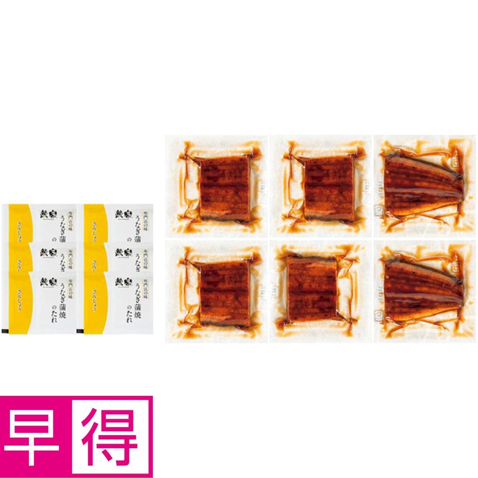 【冬の贈りもの早得】鰻楽 うなぎ蒲焼切身６切（九州産原料） 商品サムネイル
