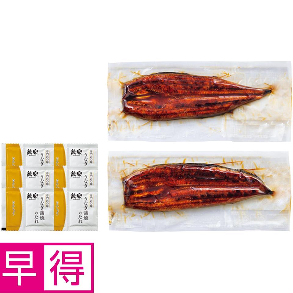 【冬の贈りもの早得】鰻楽 うなぎ蒲焼超特大２尾（宮崎県産原料） 商品サムネイル