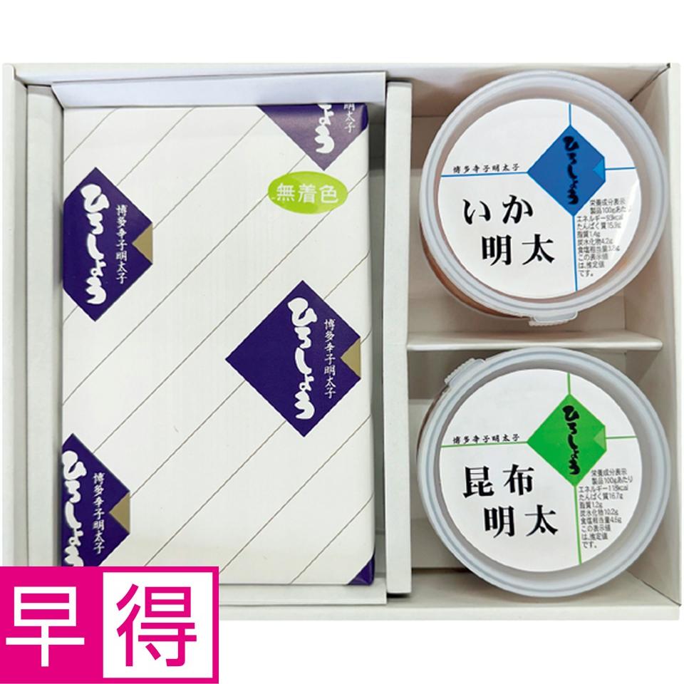 【冬の贈りもの早得】ひろしょう 国産原料使用　博多の辛子明太子セット 商品サムネイル