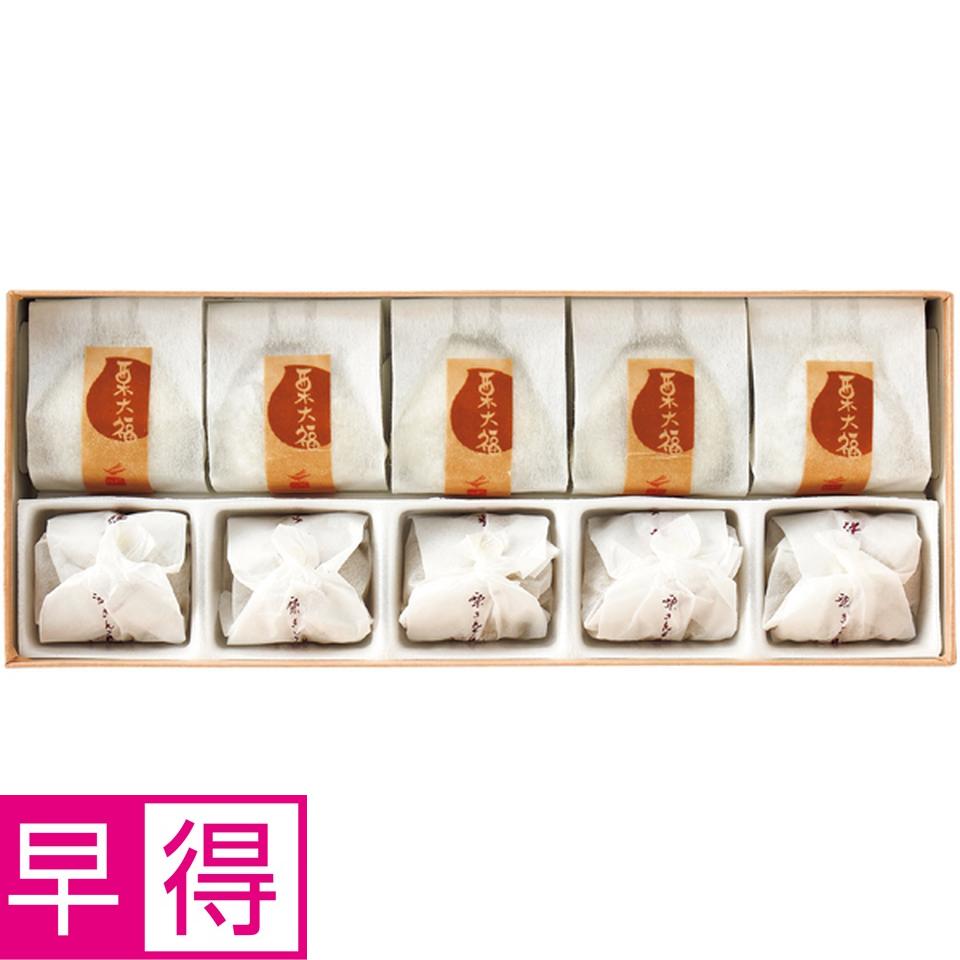 【冬の贈りもの早得】中津川和菓子店　松葉 栗きんとん・栗大福詰合せ 商品サムネイル