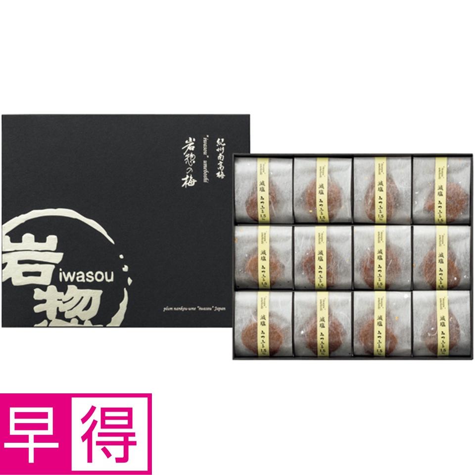 【夏の贈りもの早得】岩惣 紀州産南高梅みつふる一粒梅１２粒 商品サムネイル