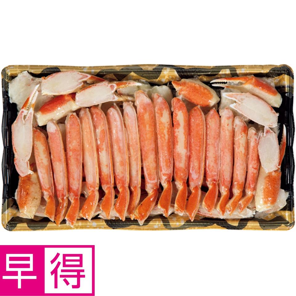 【夏の贈りもの早得】ボイルずわいがにカット １０００ｇ 商品サムネイル
